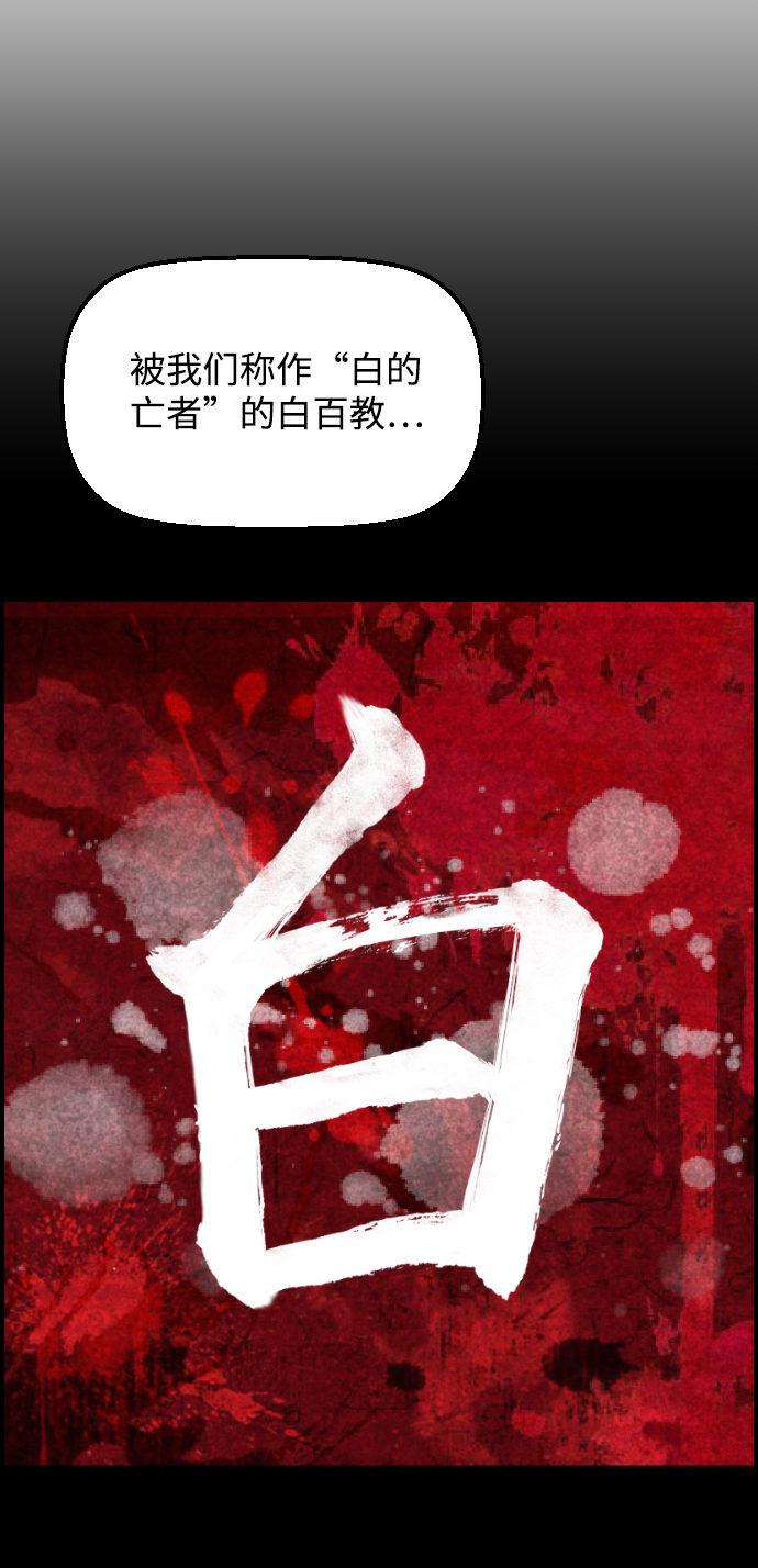 第5话23