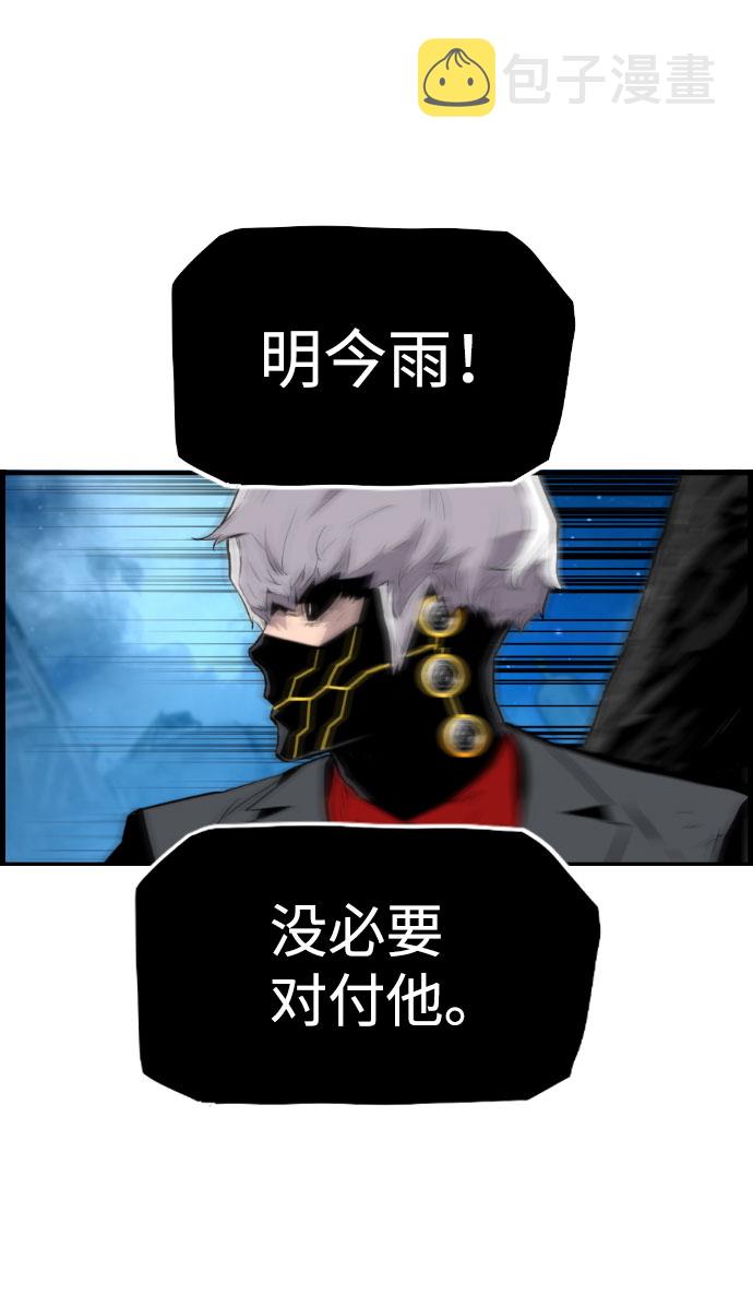 第80话25