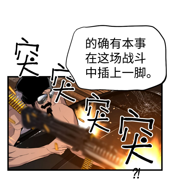 第75话30