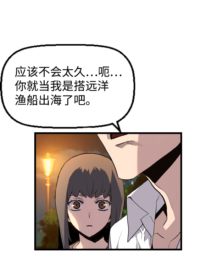 第17话65