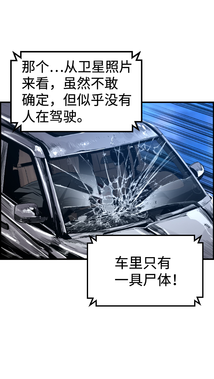 第36话50