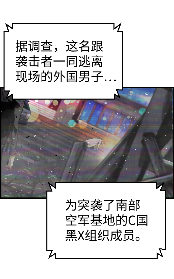 第59话25