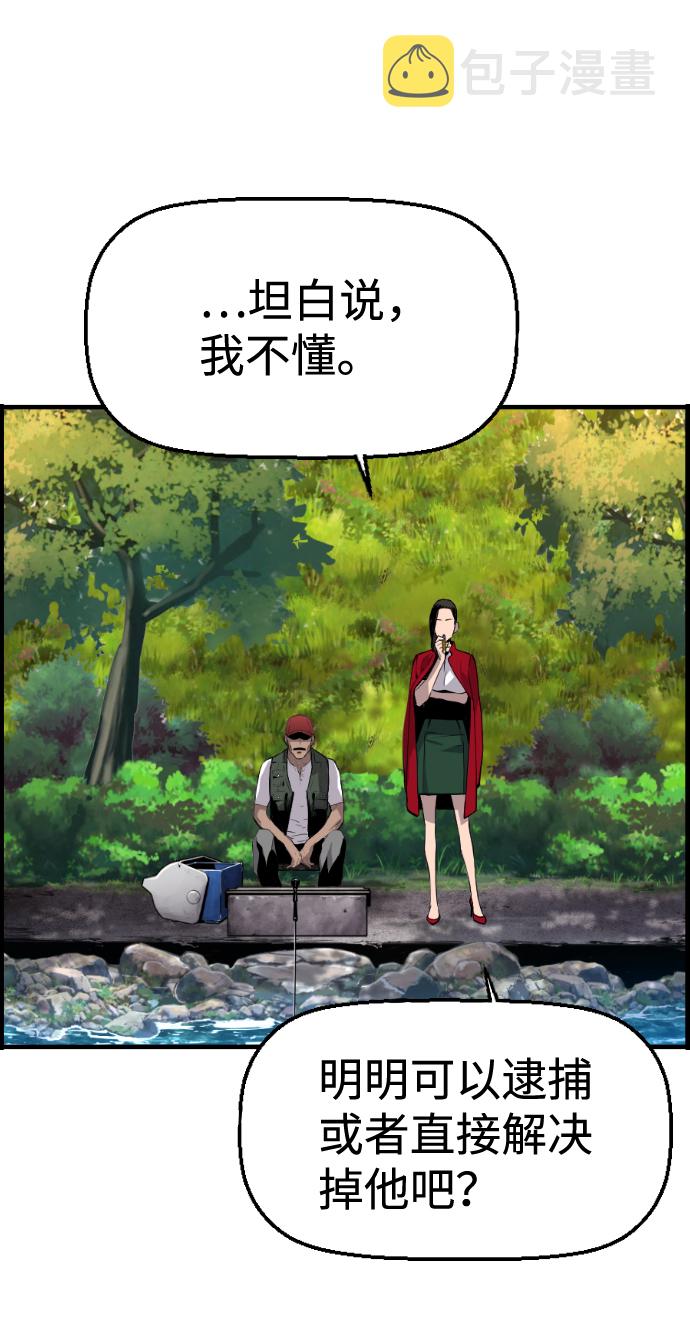 第26话33
