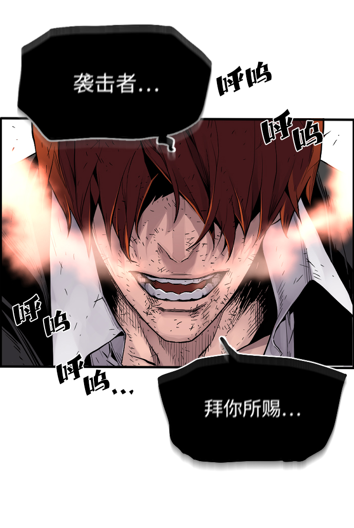第9话40