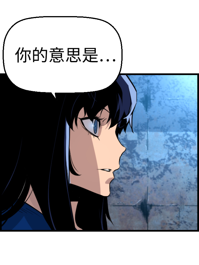 第59话54