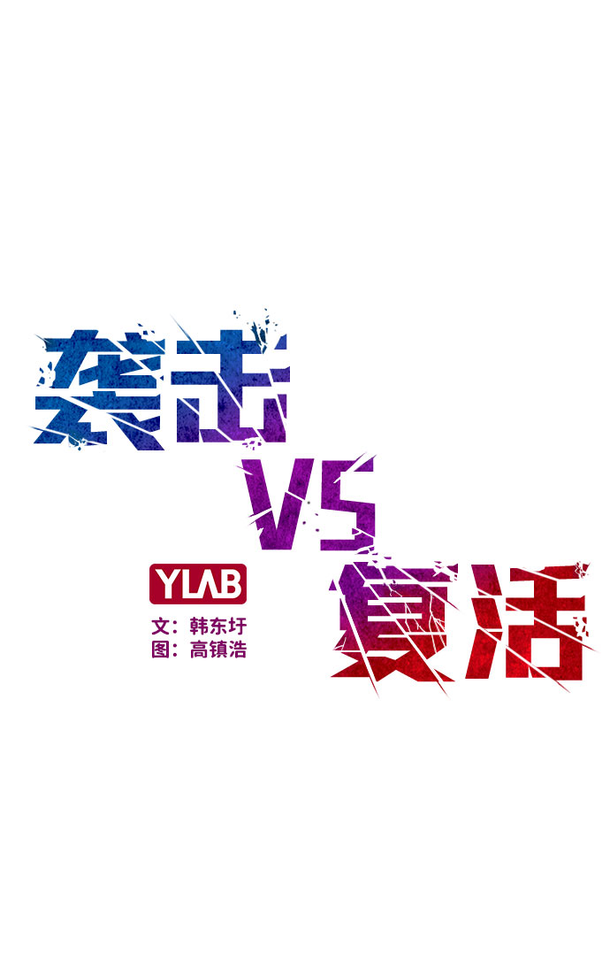 第43话10