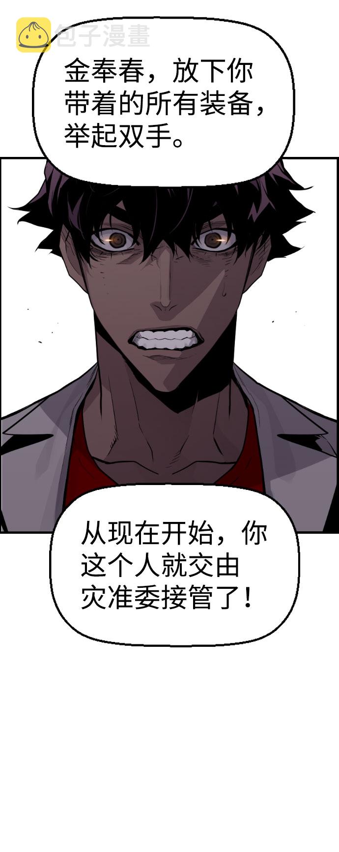 第65话44