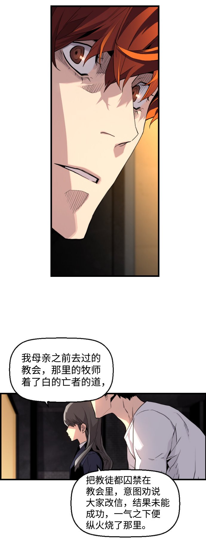 第5话21