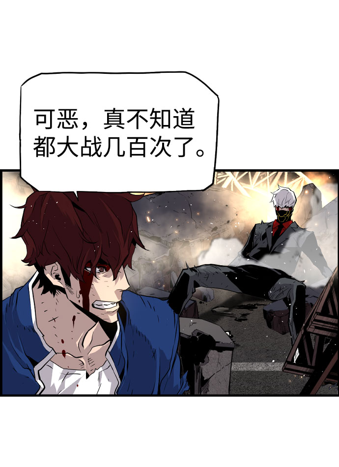 第73话68
