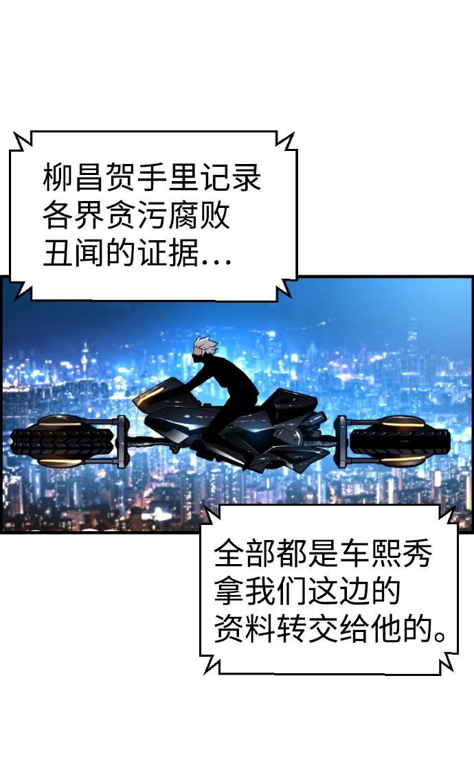 第39话33