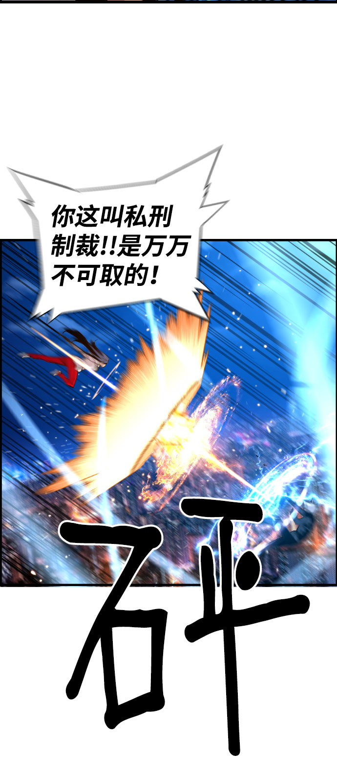 第43话16