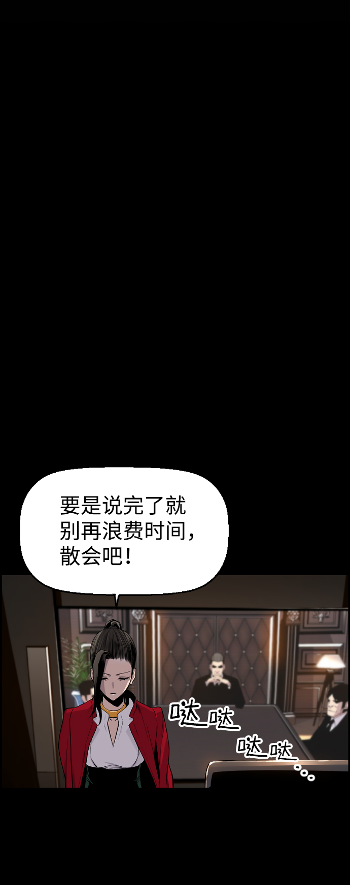 第21话56