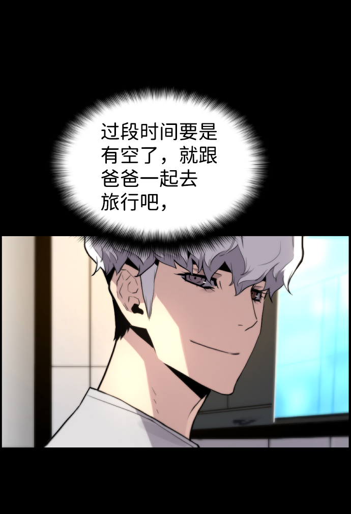 第44话2