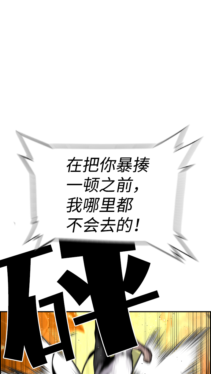 第16话18