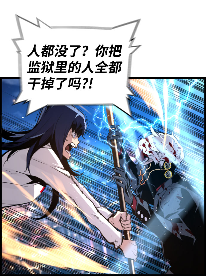 第43话14