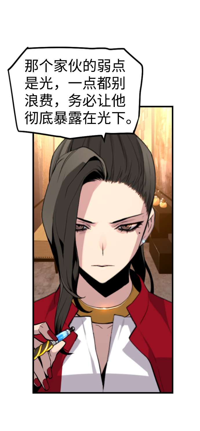 第30话20