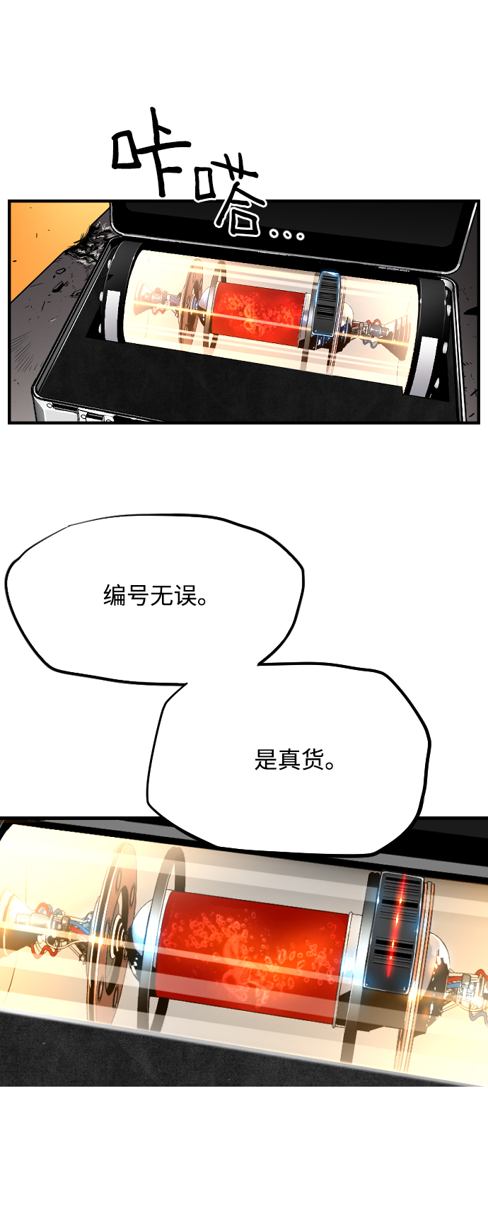 第6话27