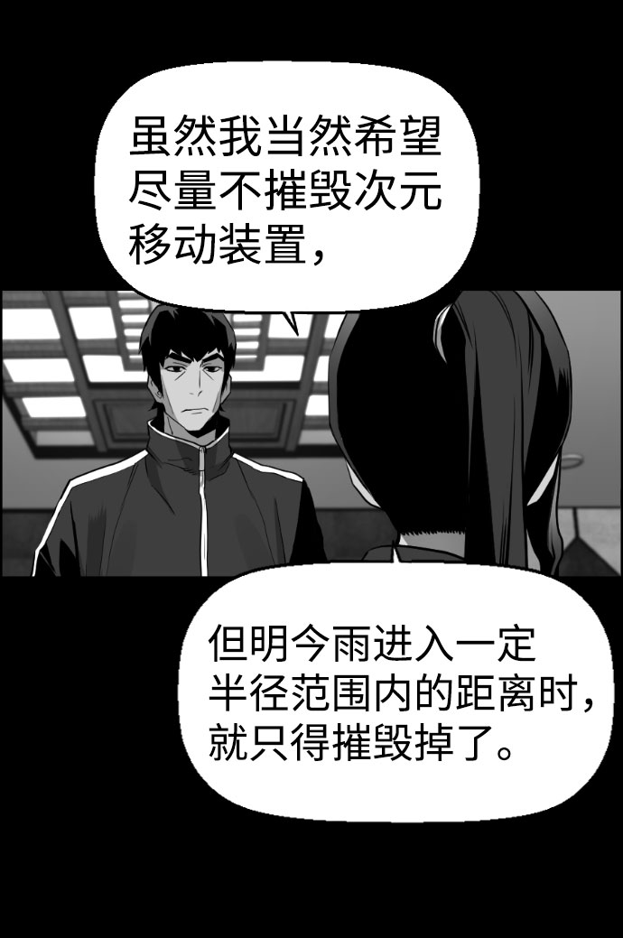 第79话42