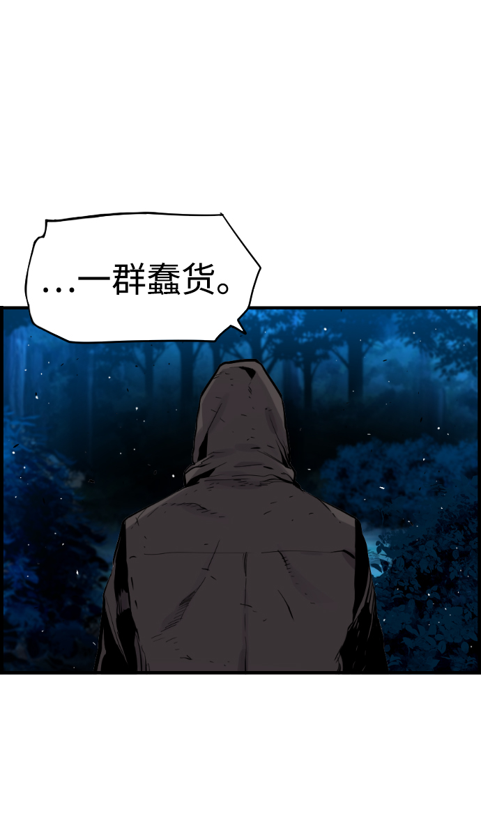 第30话28