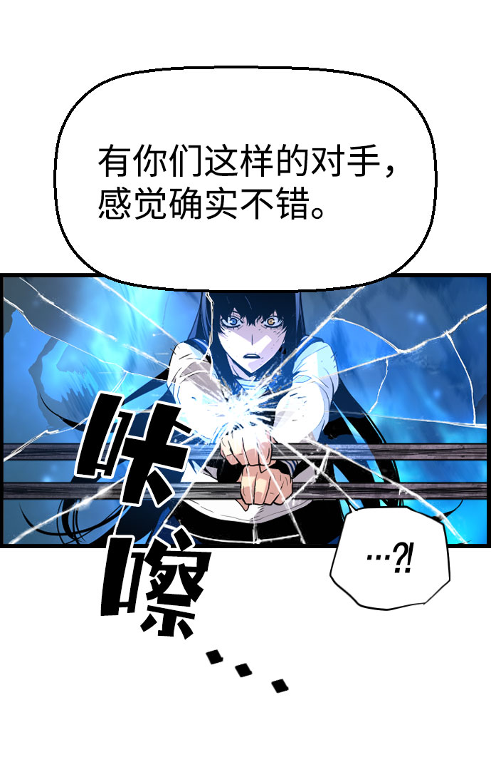 第66话19