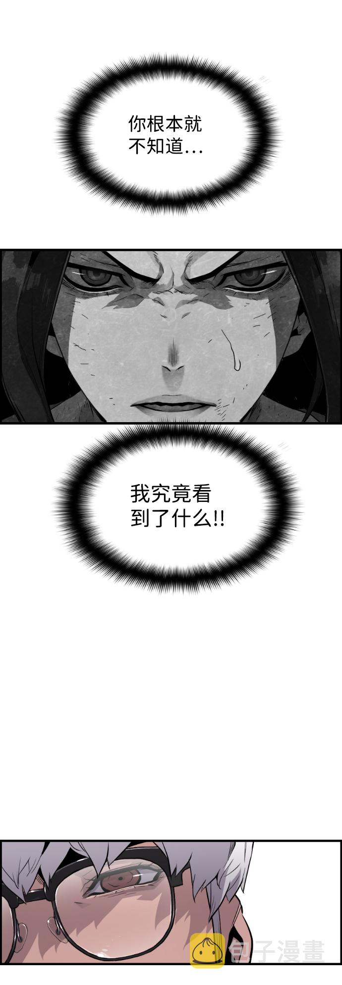 第12话17