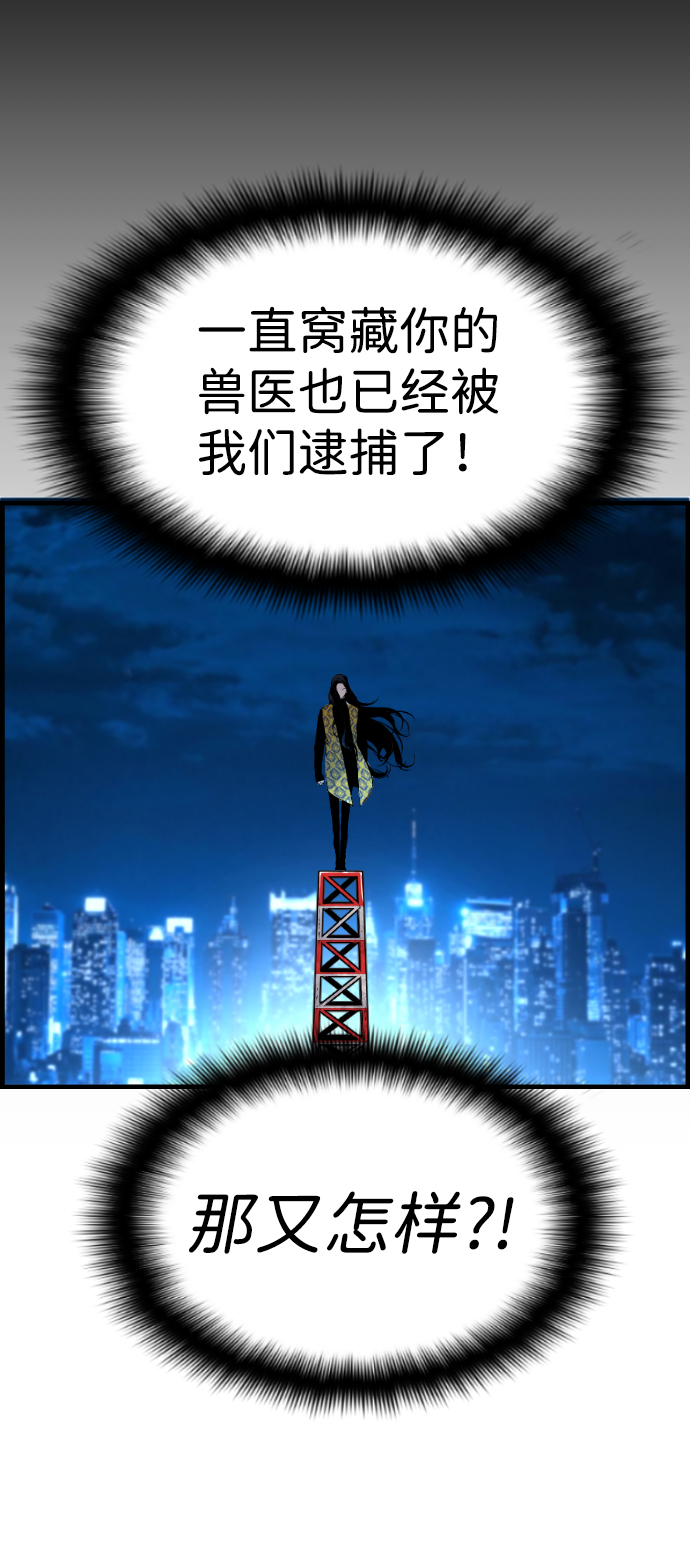 第50话52