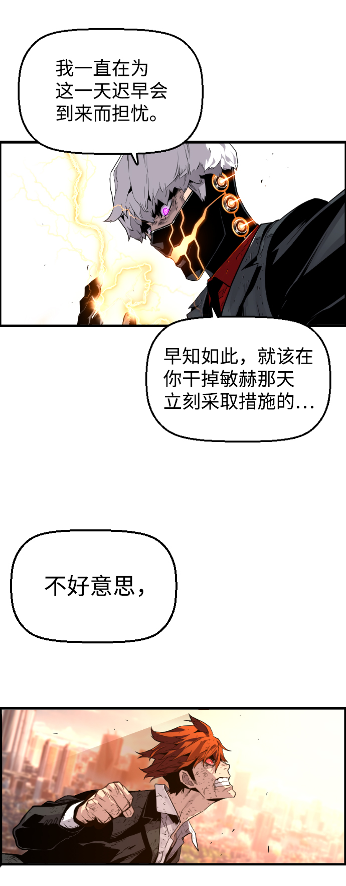 第9话55