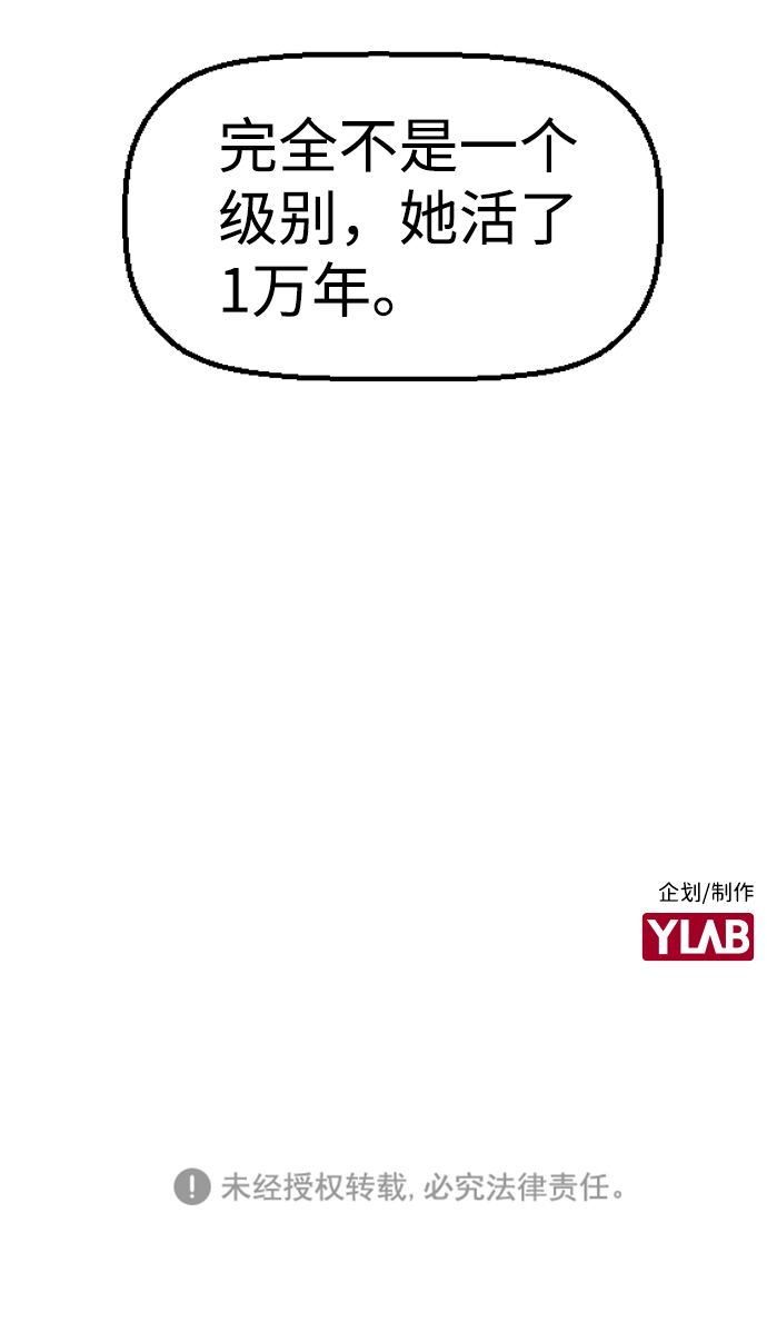第17话86