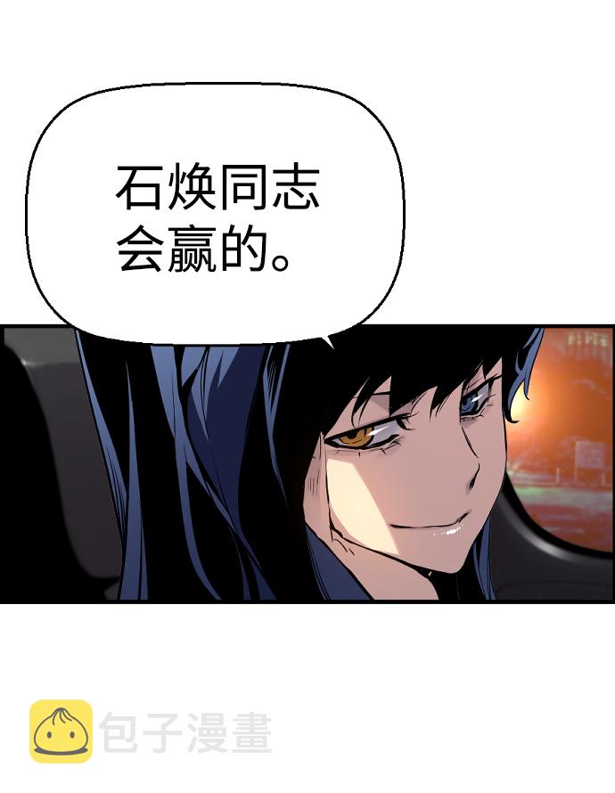 第30话77