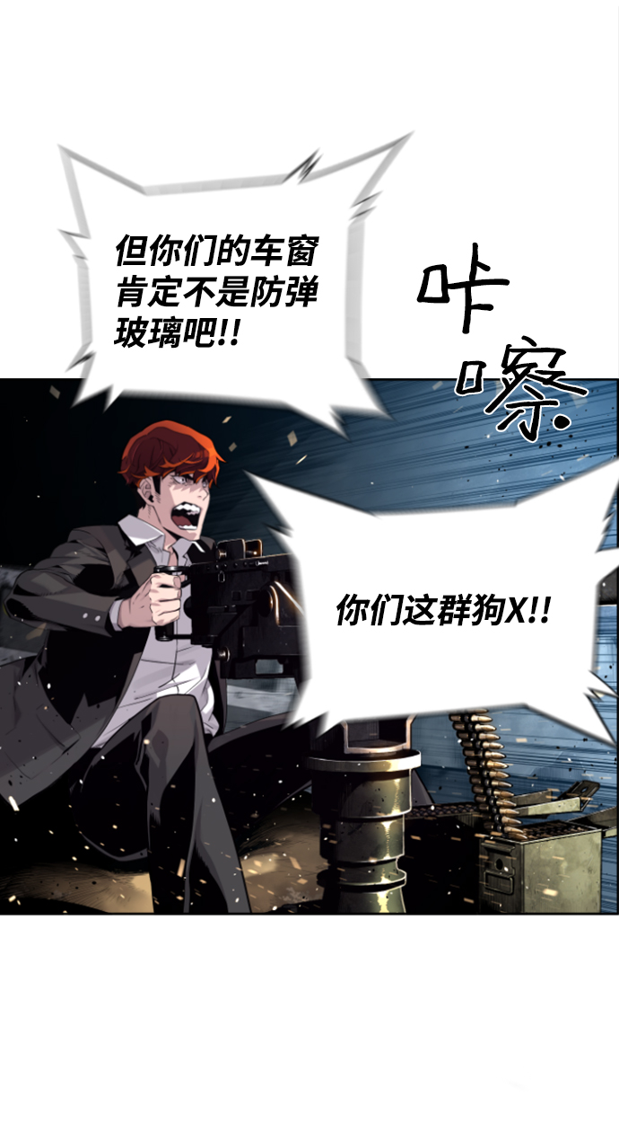 第3话20