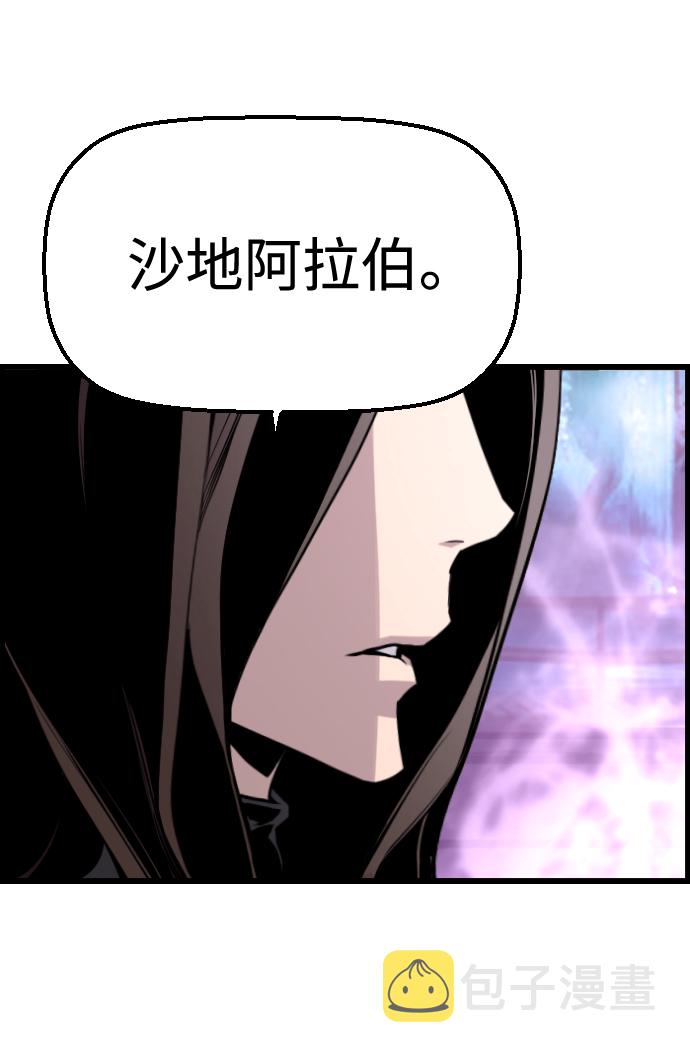 第33话33
