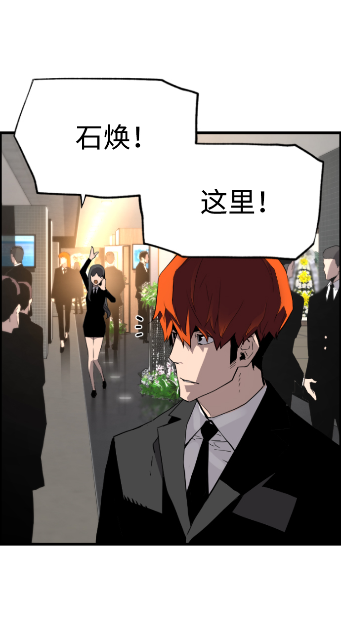 第17话16