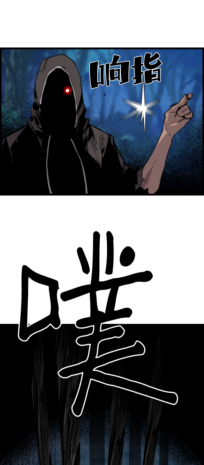 第30话56