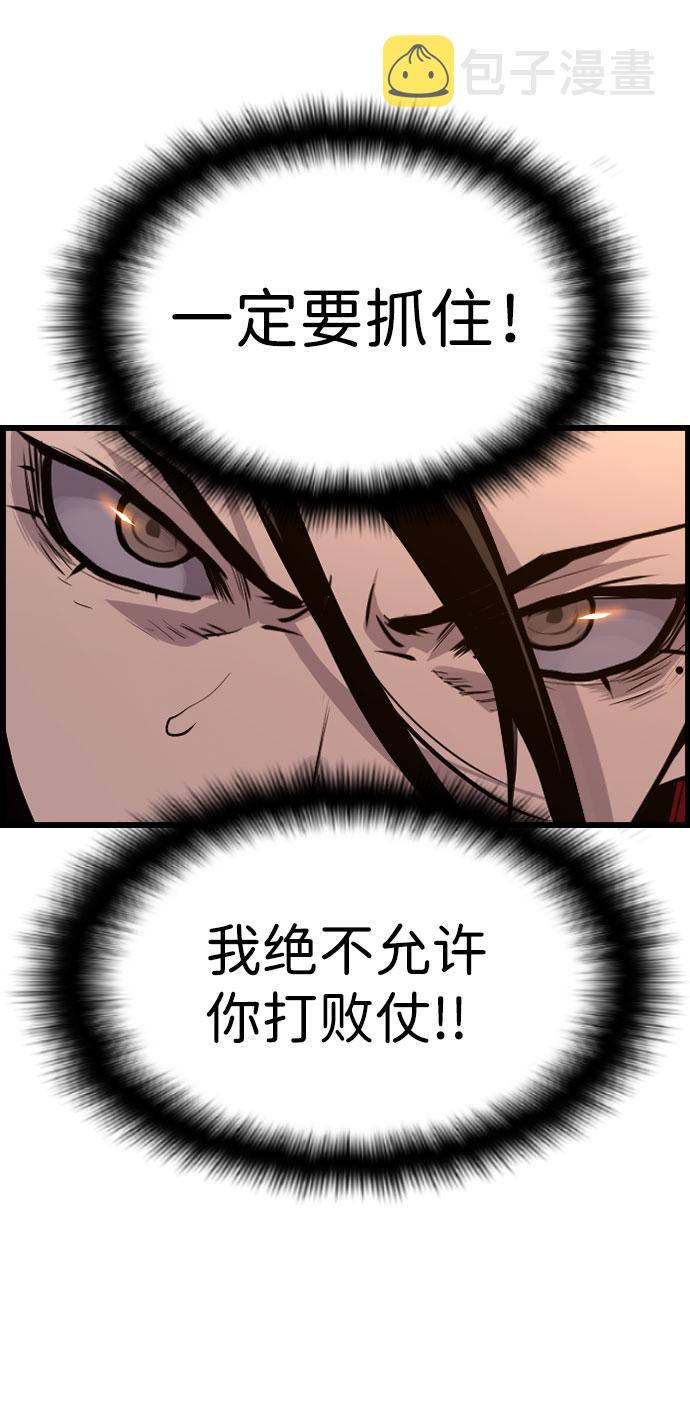 第68话3