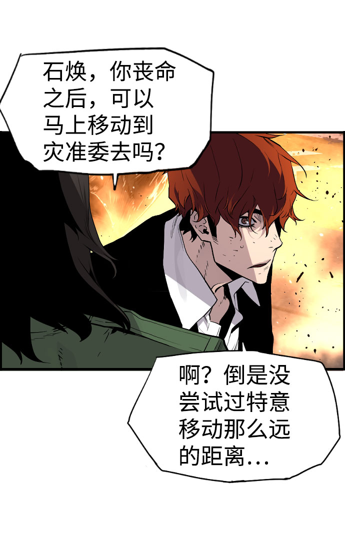 第63话24