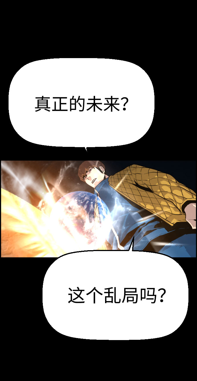 第73话15