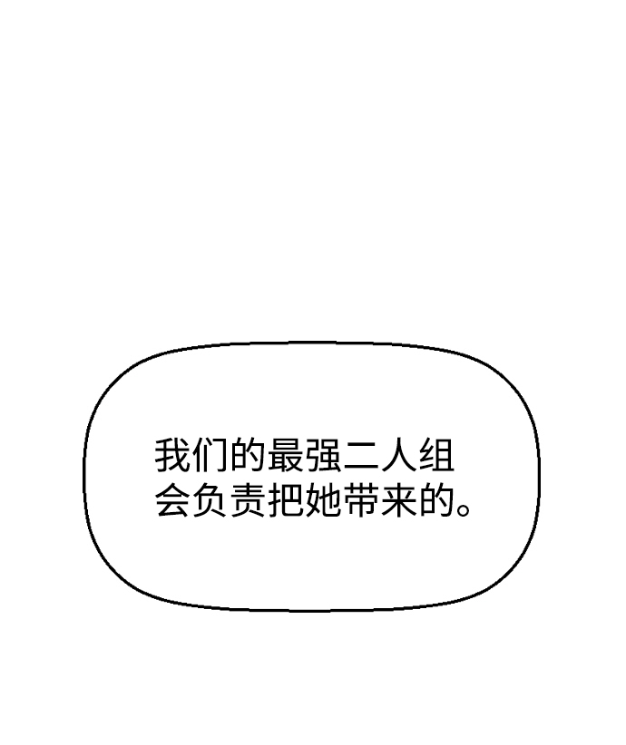 第27话46