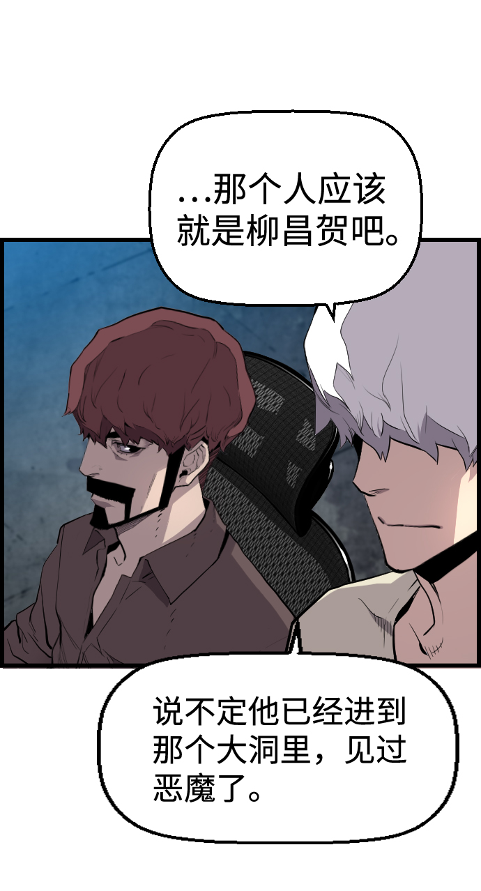 第34话8