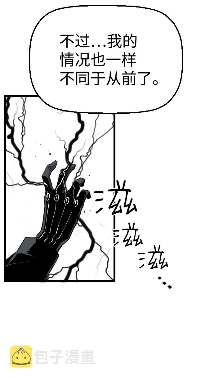 第76话28