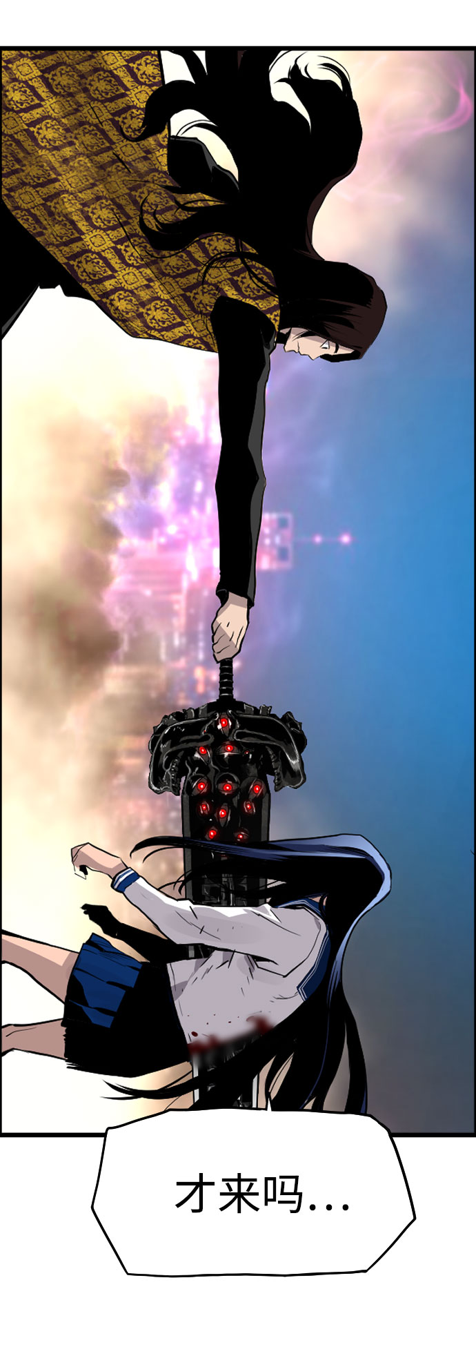 第66话61