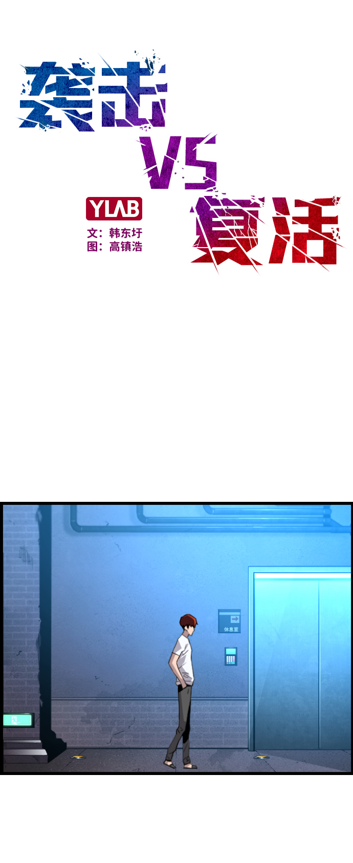 第5话9