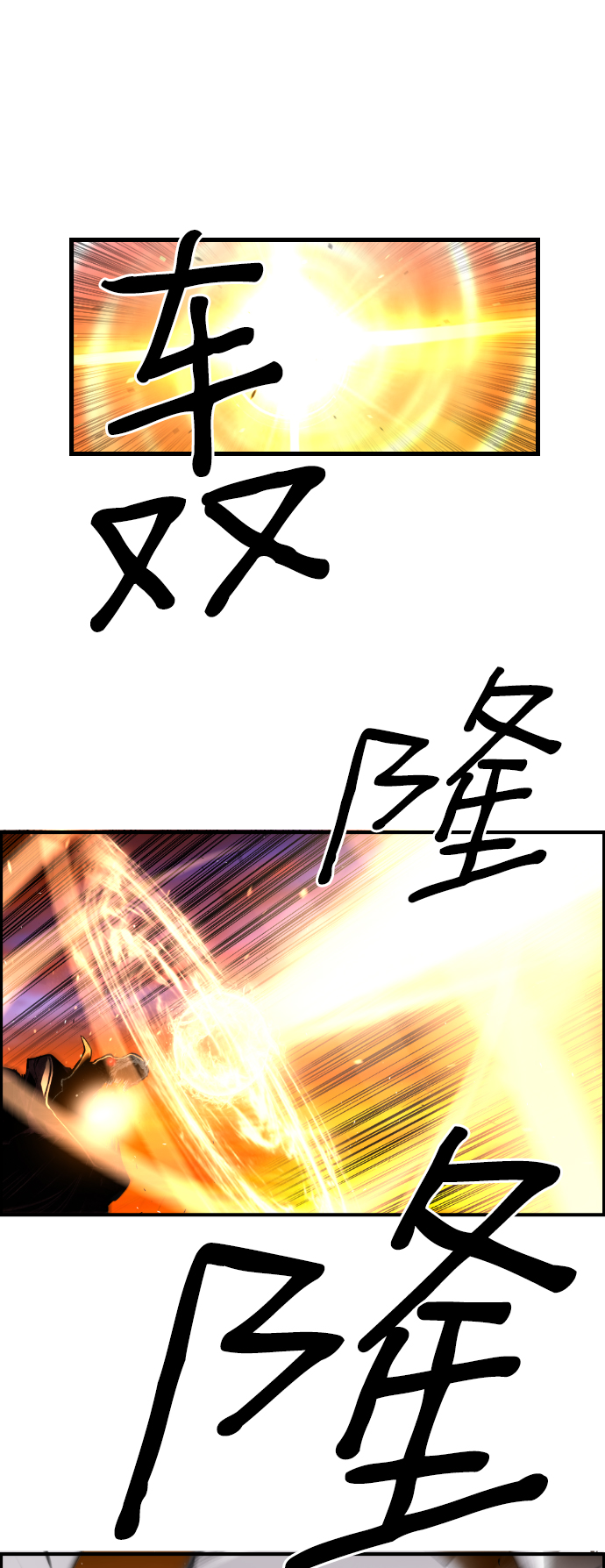 第21话17