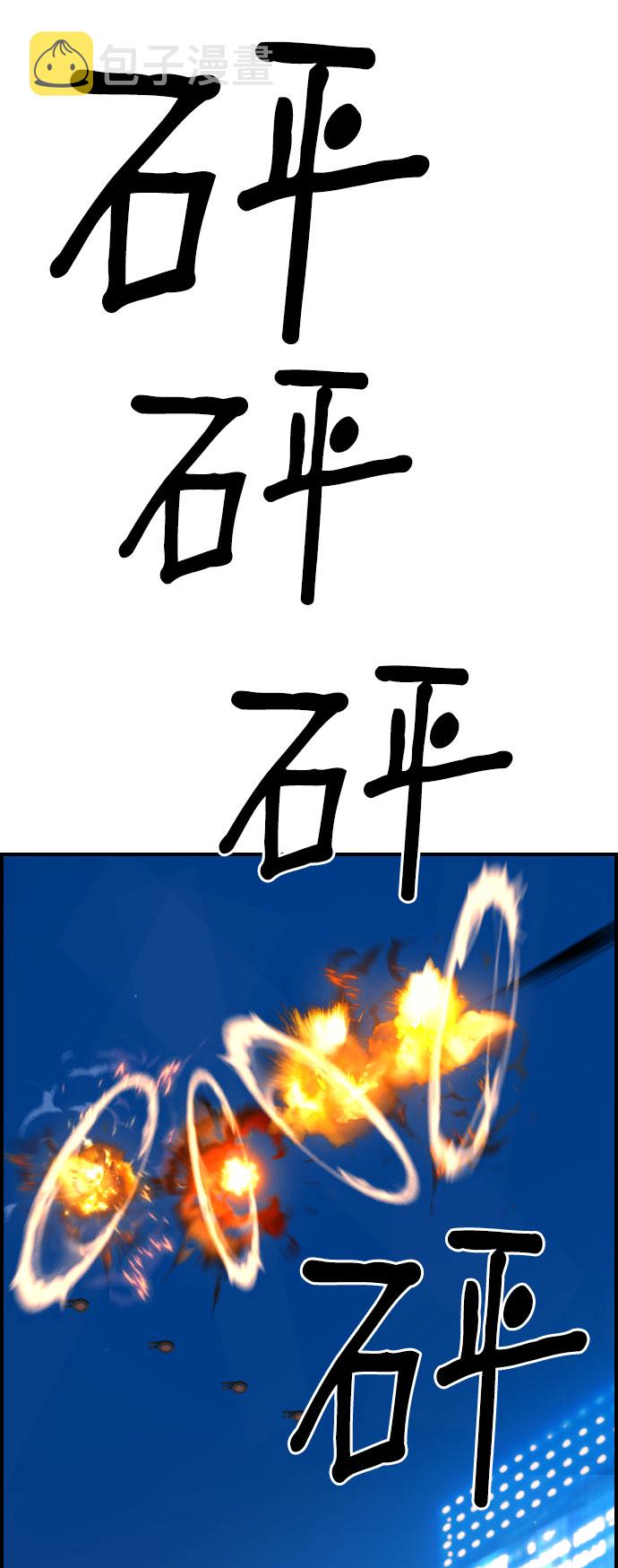 第74话48
