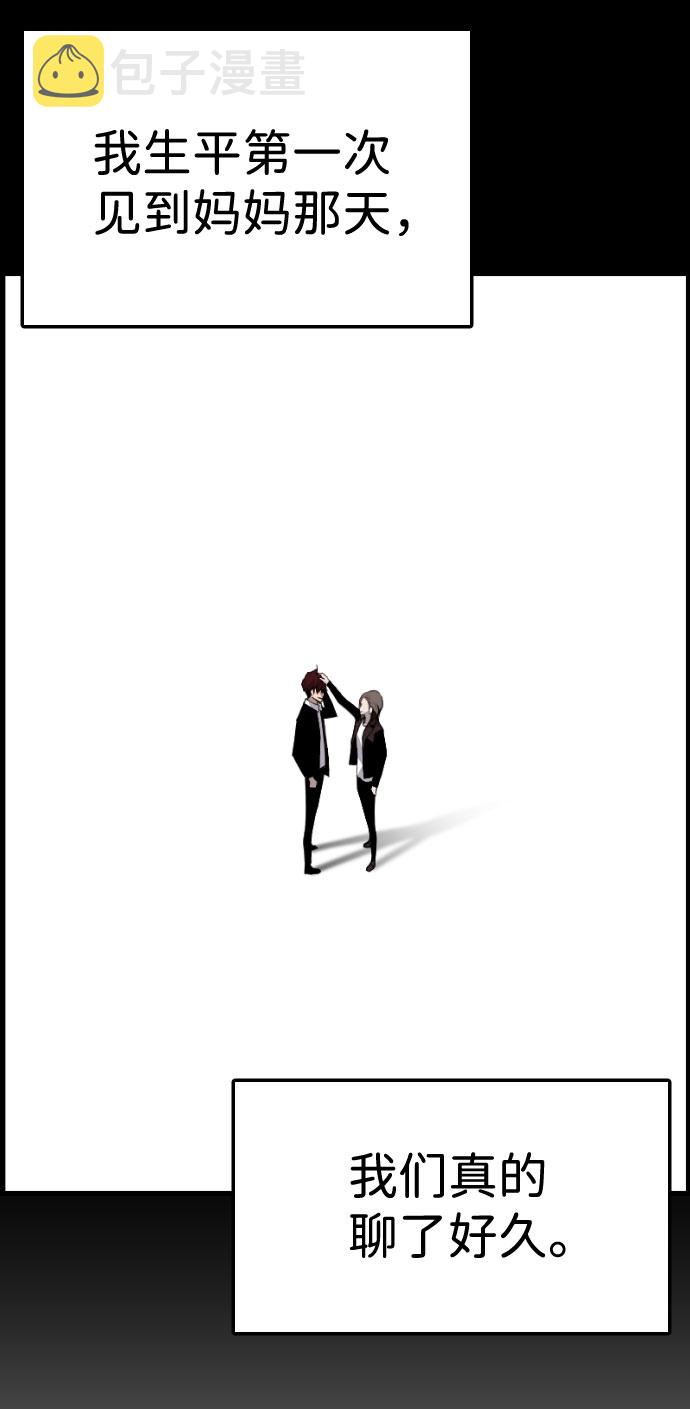第87话16