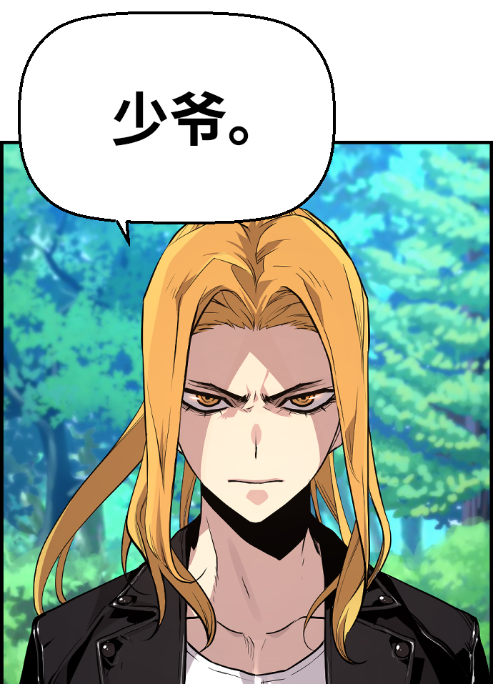 第47话75