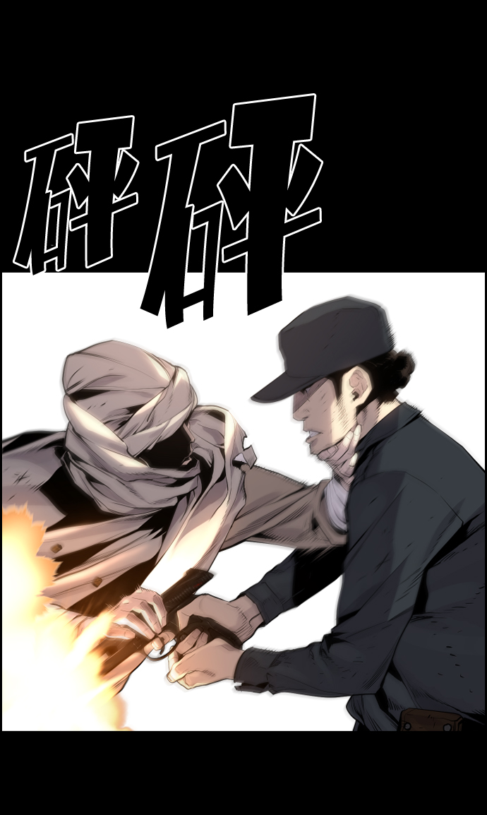 第32话8