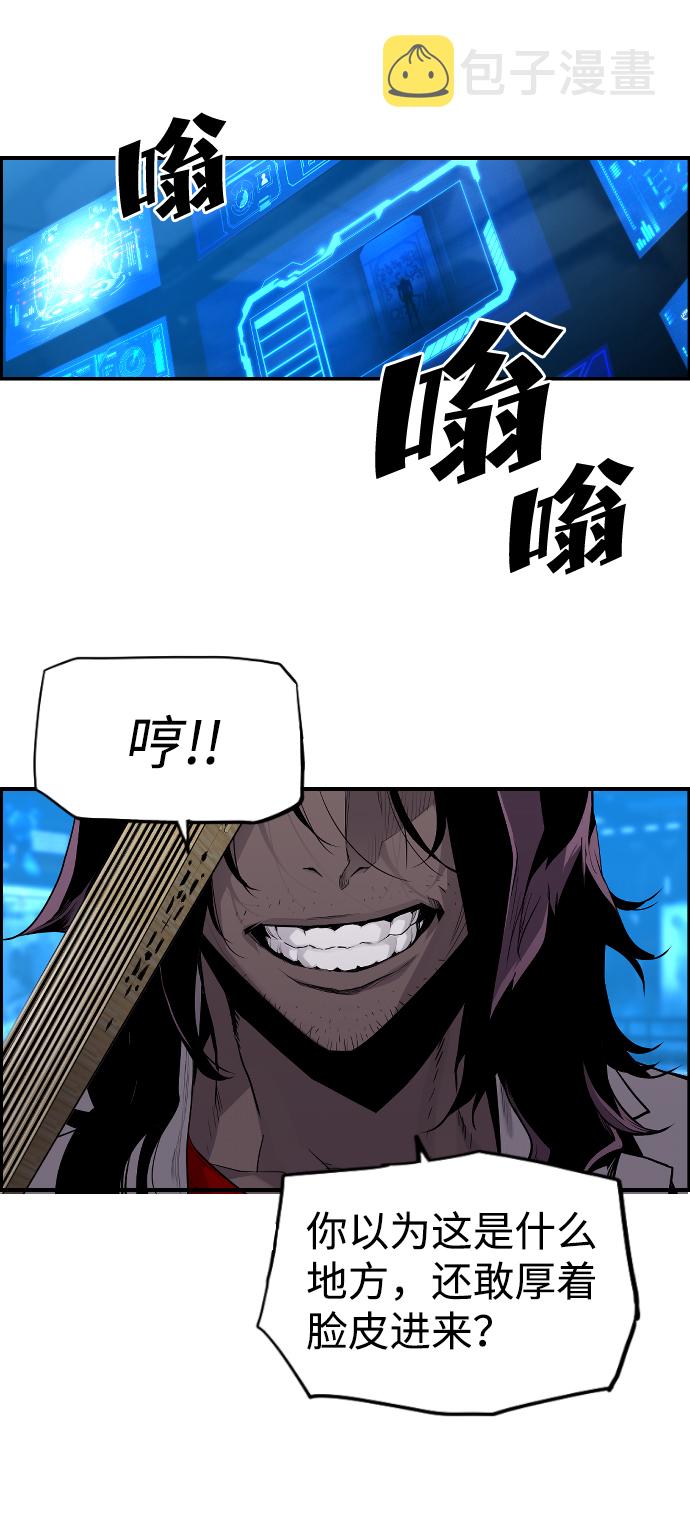 第22话42