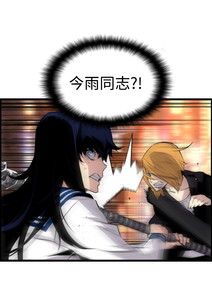 第72话21