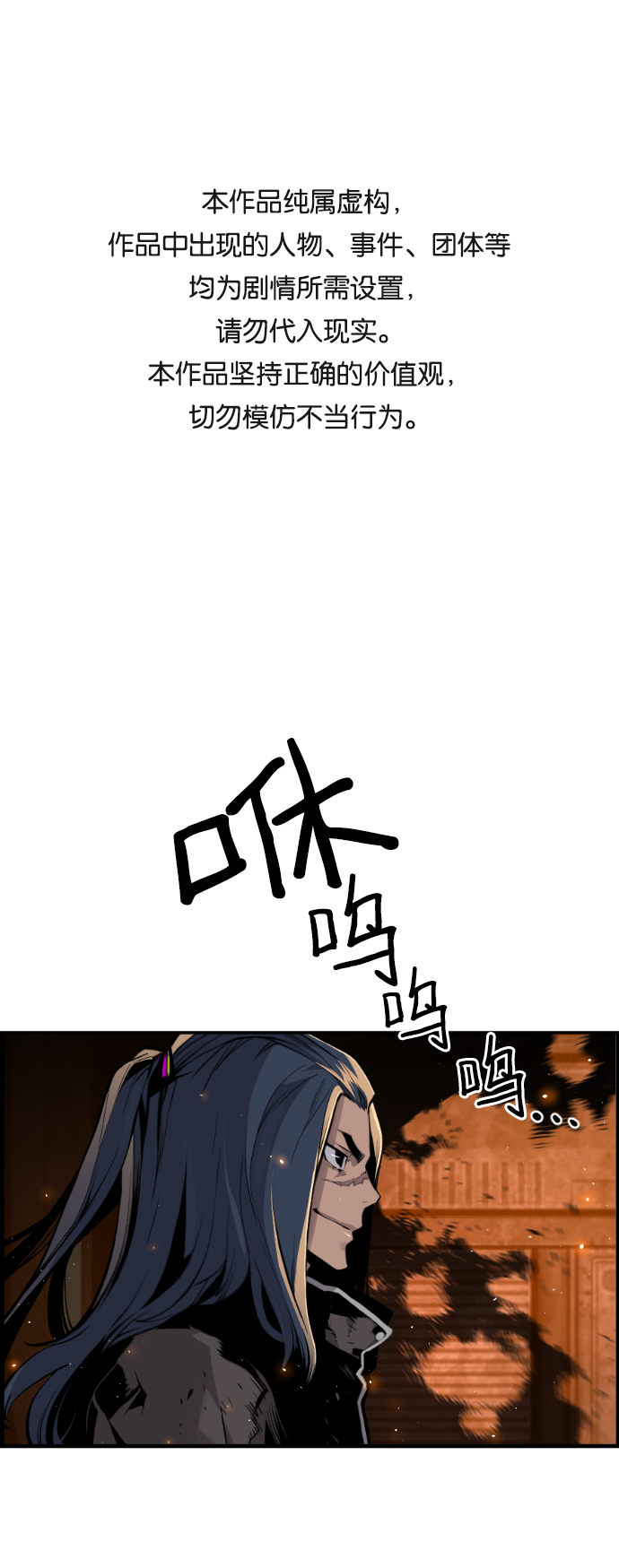 第14话0