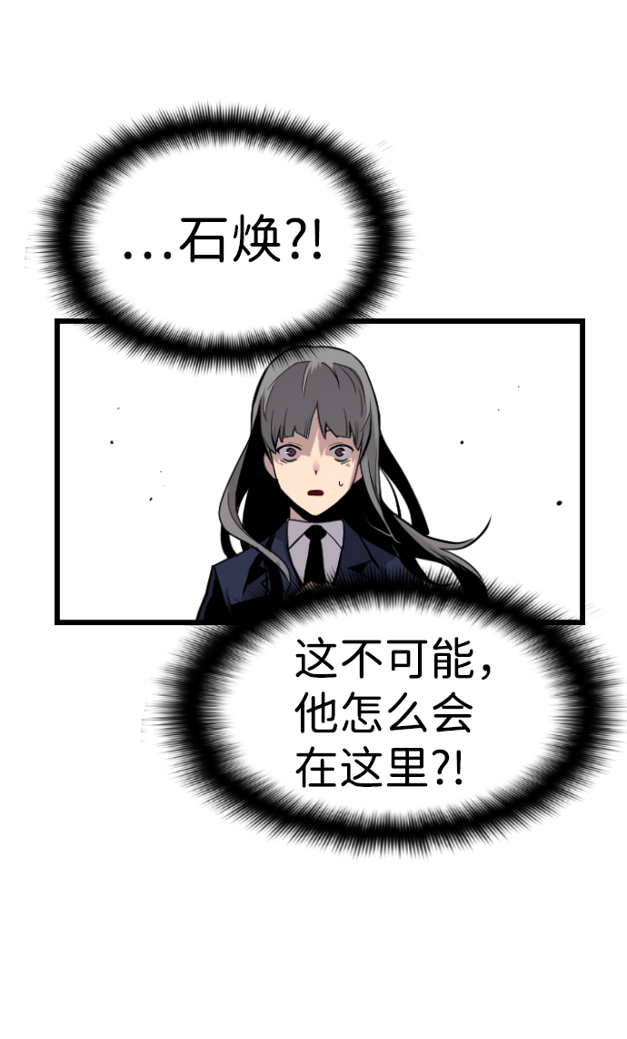 第39话65